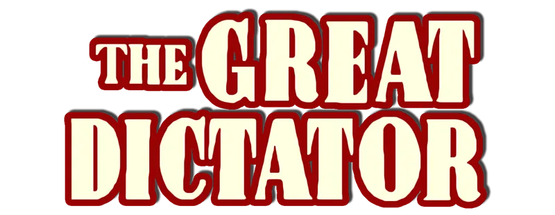 独裁者 logo