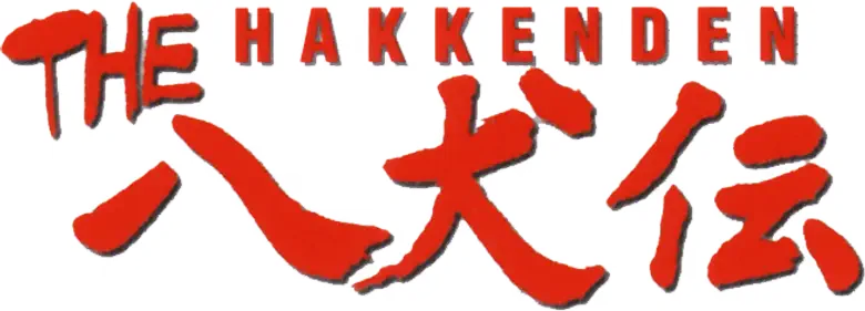 The Hakkenden: Legend of the Dog Warriors logo