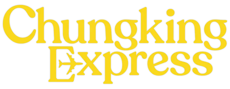 重慶森林 logo