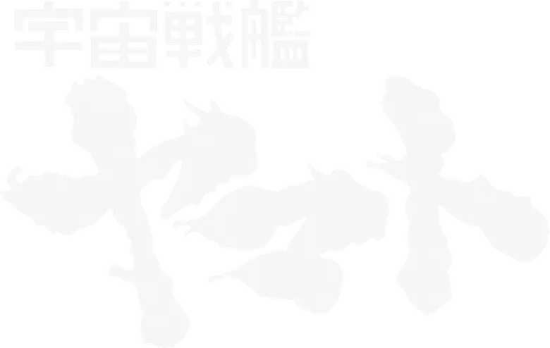 Patrulha Estelar logo