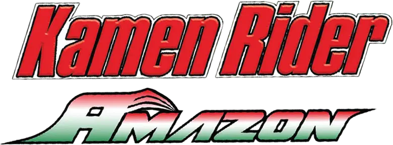 Kamen Rider Amazon logo