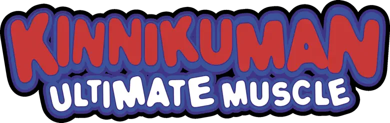 キン肉マン logo