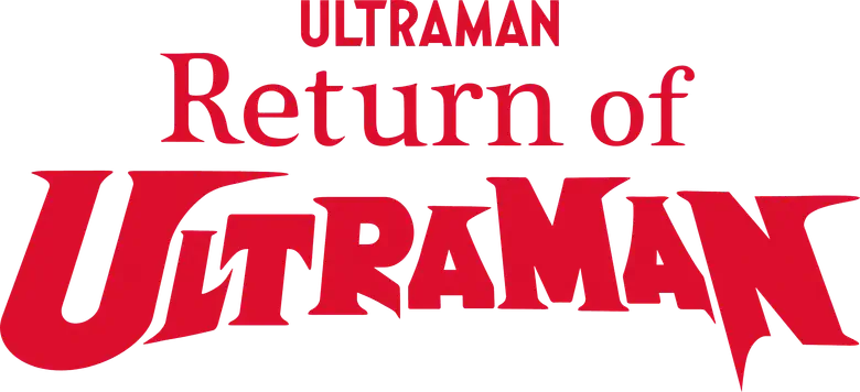 Return of Ultraman logo