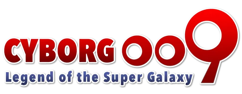 사이보그 009: 초은하전설 logo