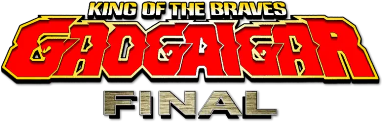 勇者王ガオガイガーFINAL logo