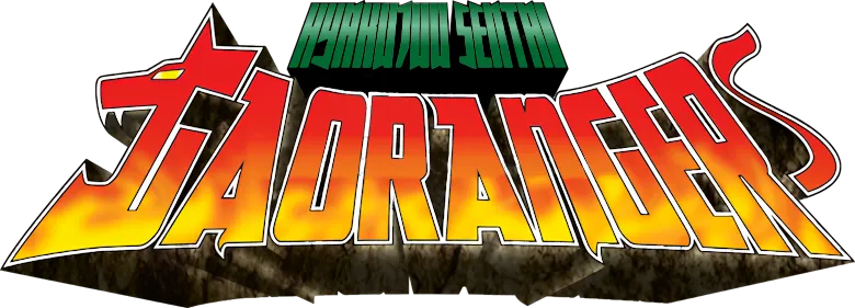 Esquadrão das Cem Feras Gaoranger logo