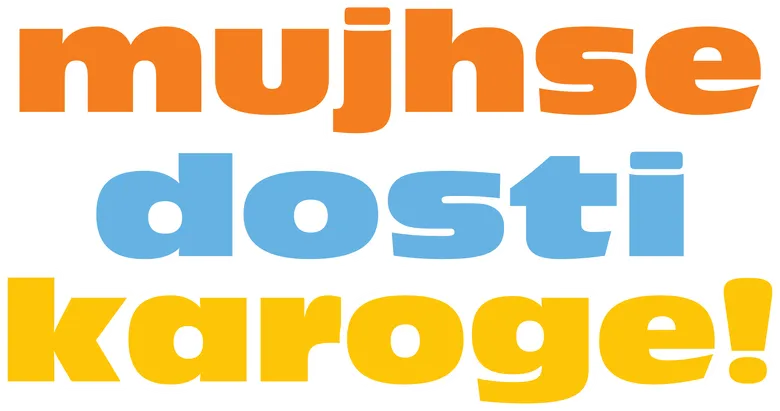 Vogliamo essere amici? logo