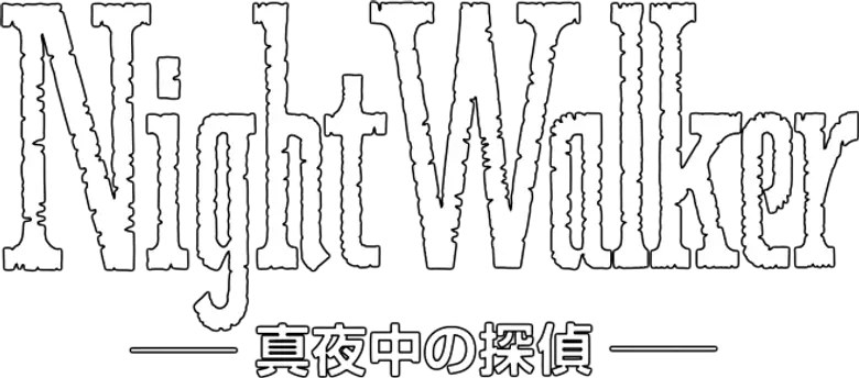 Detetive da Meia-Noite Nightwalker logo