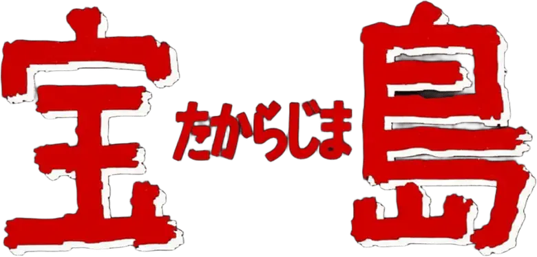 宝島 logo
