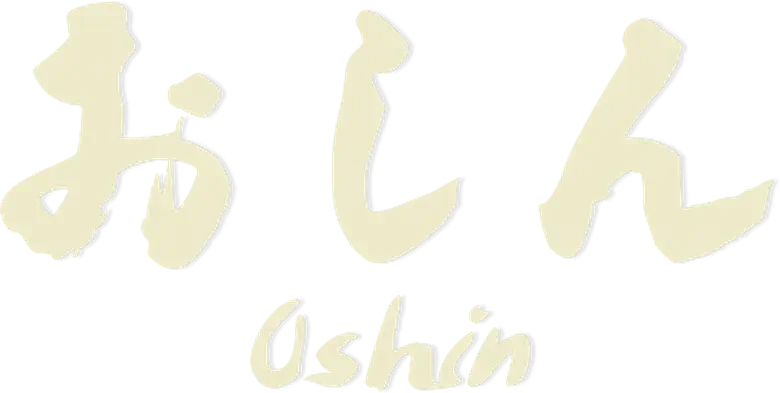 おしん logo