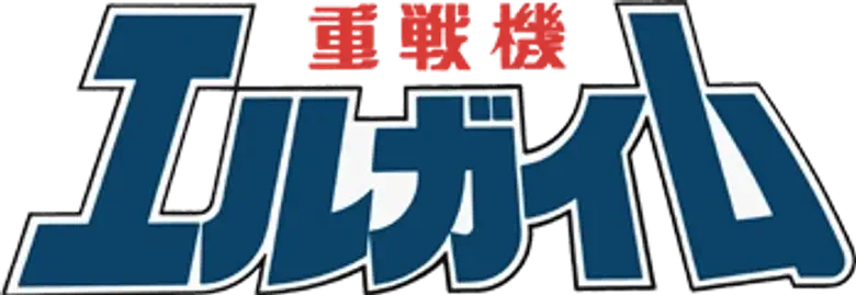 Heavy Metal L-Gaim logo