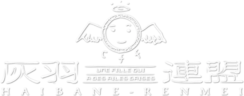 Haibane Renmei logo