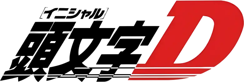 Initial D logo