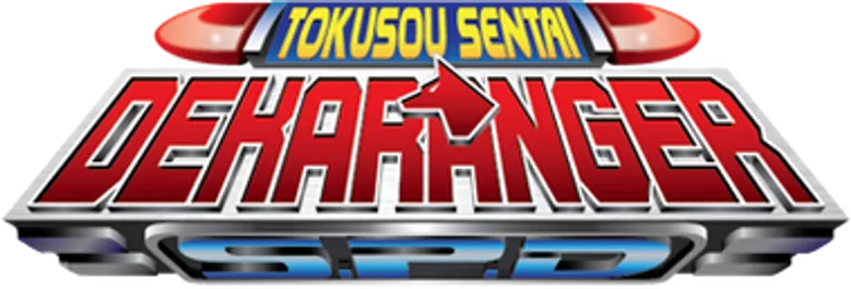 特捜戦隊デカレンジャー logo