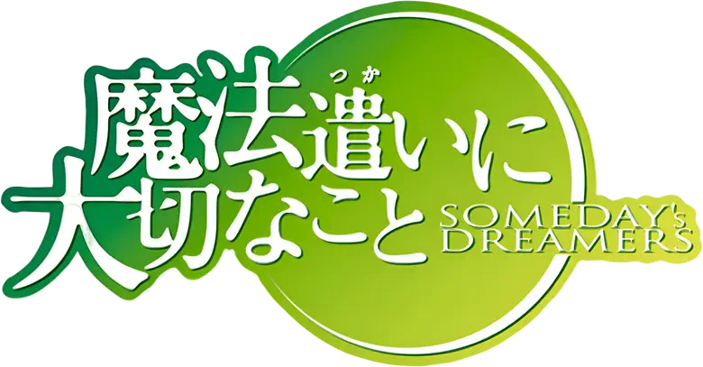 Mahoutsukai ni Taisetsu na Koto logo