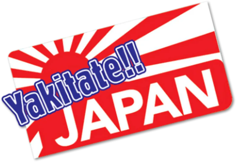 Yakitate!! Japan logo