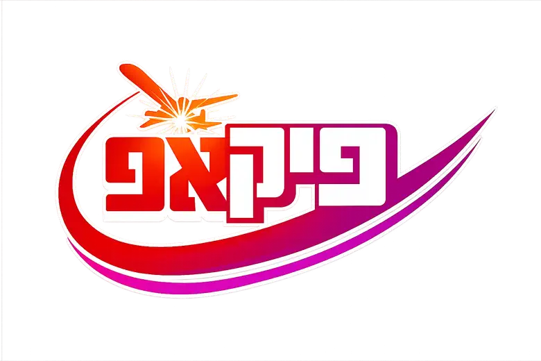 פיק אפ logo