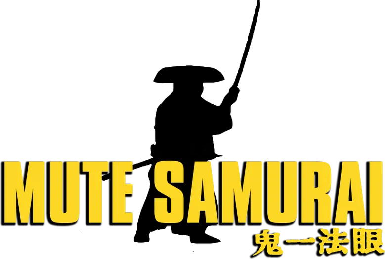 唖侍鬼一法眼 logo