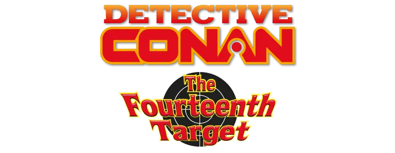 Case Closed: The Fourteenth Target logo