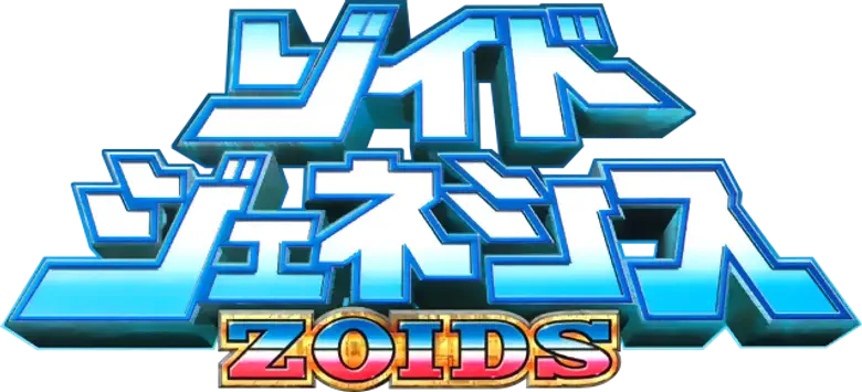 Zoids Genesis logo