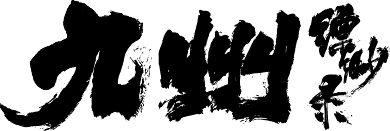 Novoland: Eagle Flag logo