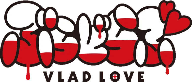 ぶらどらぶ logo