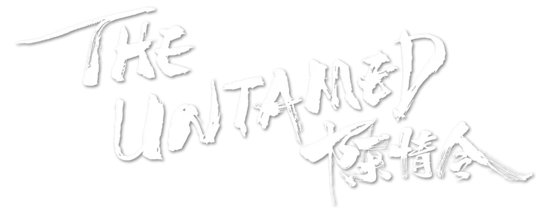 陳情令 logo