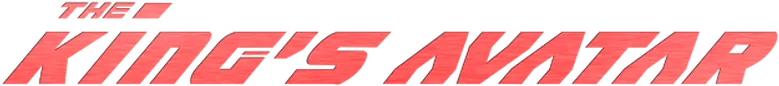 O Avatar do Rei logo
