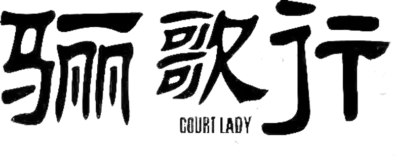 Court Lady logo