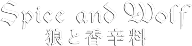 Spice and Wolf logo