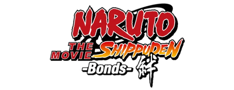Naruto Shippuden the Movie: Bonds logo