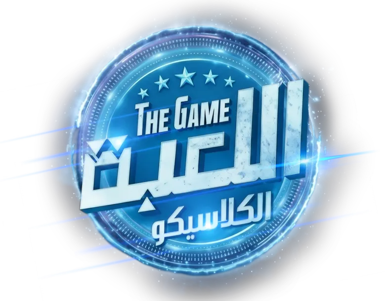 اللعبة logo