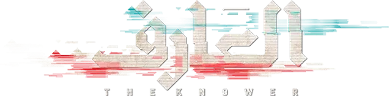 العارف logo