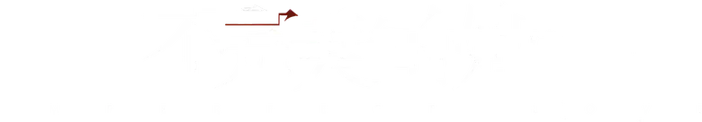 不完美的她 logo