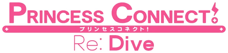 プリンセスコネクト！Re:Dive logo