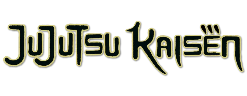 주술회전 logo