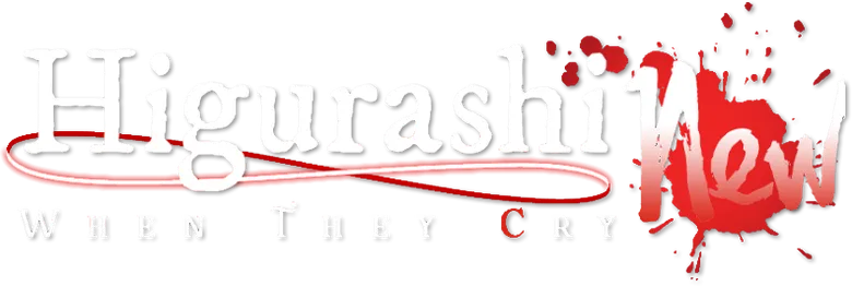 ひぐらしのなく頃に 業 logo