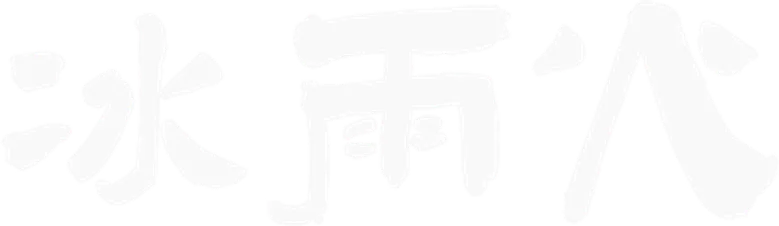 Being a Hero logo