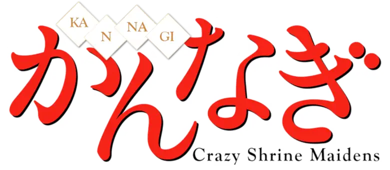 Kannagi logo