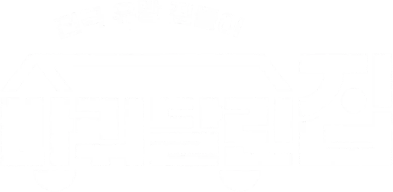 House on Wheels logo