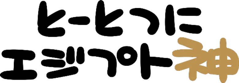 Oh, Suddenly Egyptian God logo