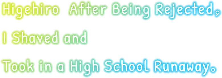 Higehiro: After Being Rejected, I Shaved and Took in a High School Runaway logo