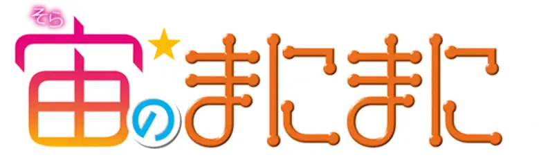 Sora No Manimani logo