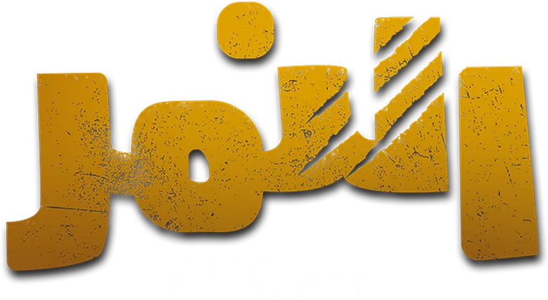 The Tiger logo