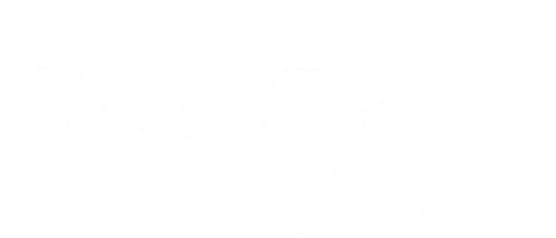 最灿烂的我们 logo