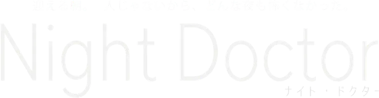 Night Doctor logo