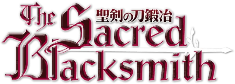 The Sacred Blacksmith logo