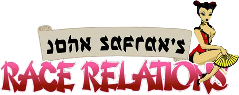 John Safran e as Fronteiras do Amor logo