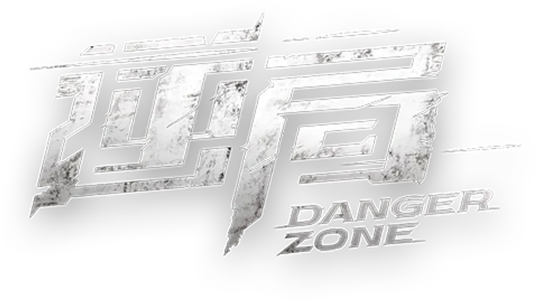 Danger Zone logo