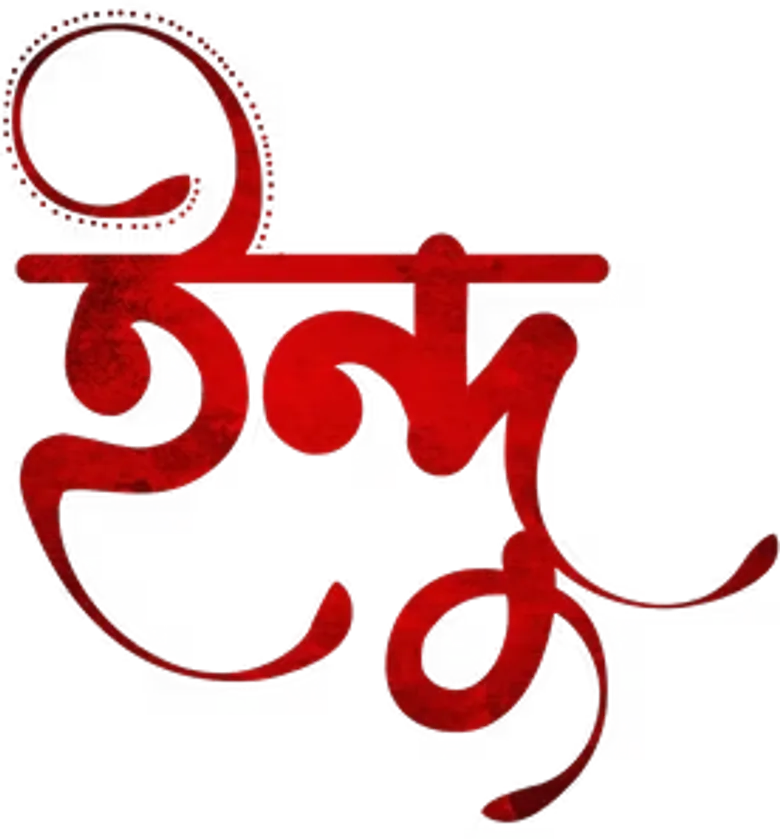 Indu logo